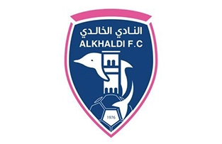 النادي الخالدي