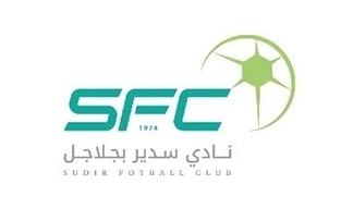 نادي سدير